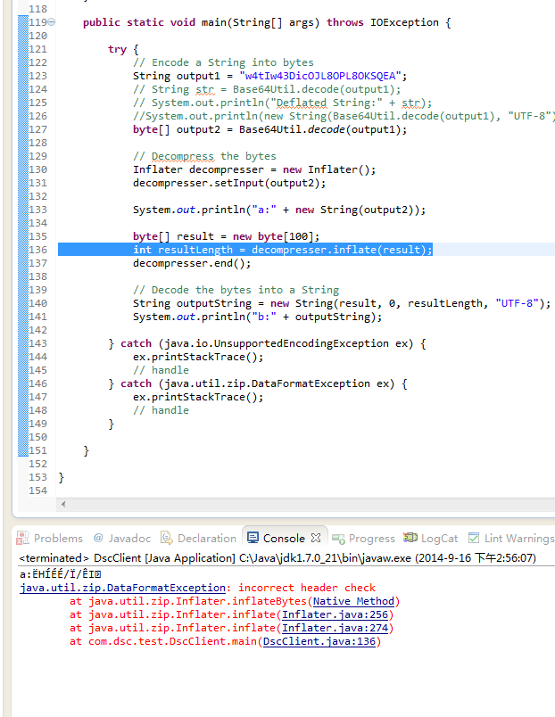 Java util zip. Строки в java. методы строк java. стринг в джава скрипт. string byte.