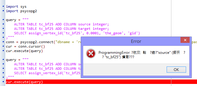 Alter table add column postgresql. Alter table update column postgresql. alter table postgresql. shape в питоне как использовать.
